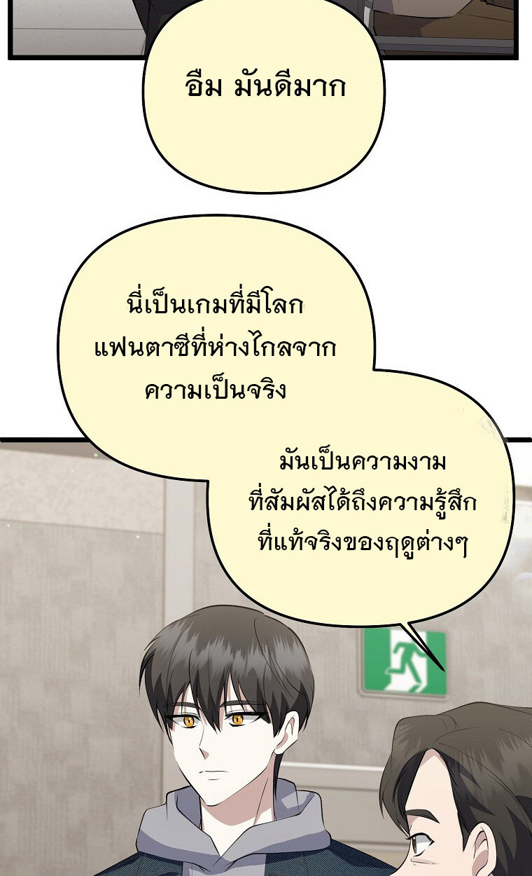 หน้า 93