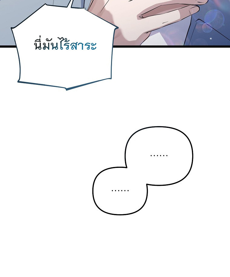 หน้า 94