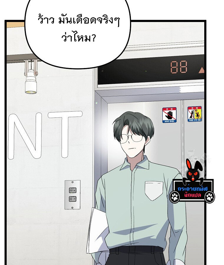 หน้า 94