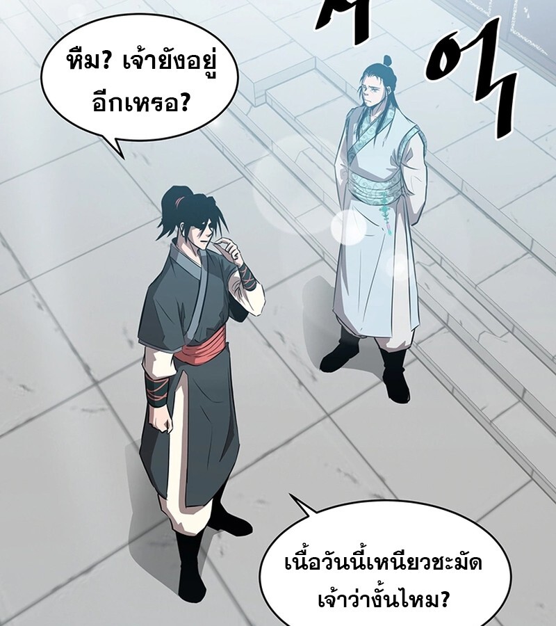 หน้า 95