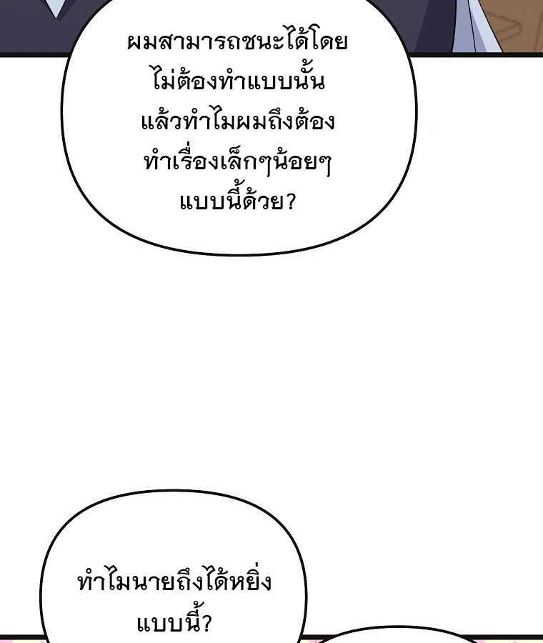 หน้า 95