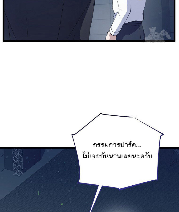 หน้า 95