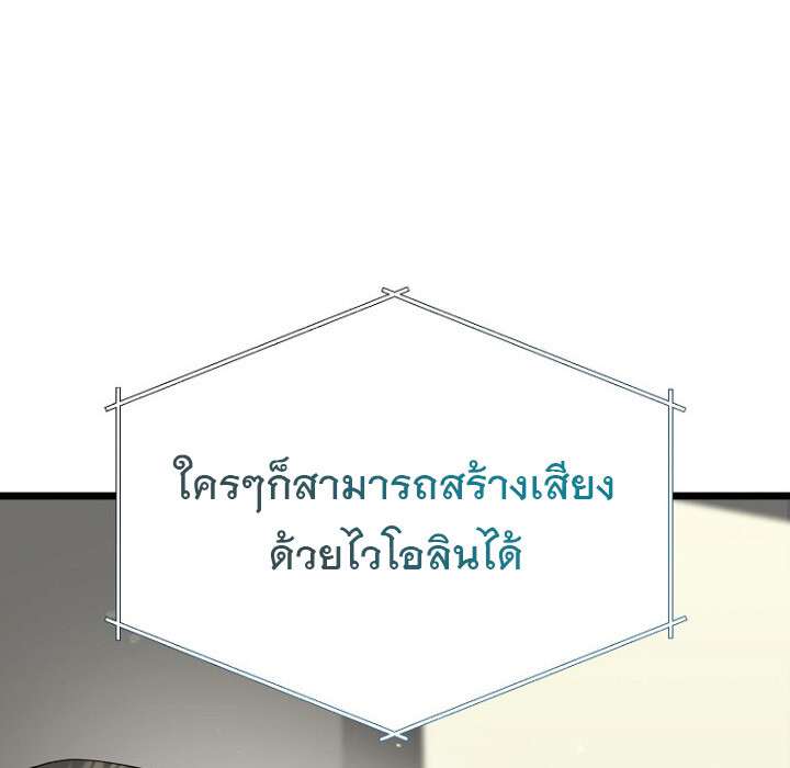 หน้า 95