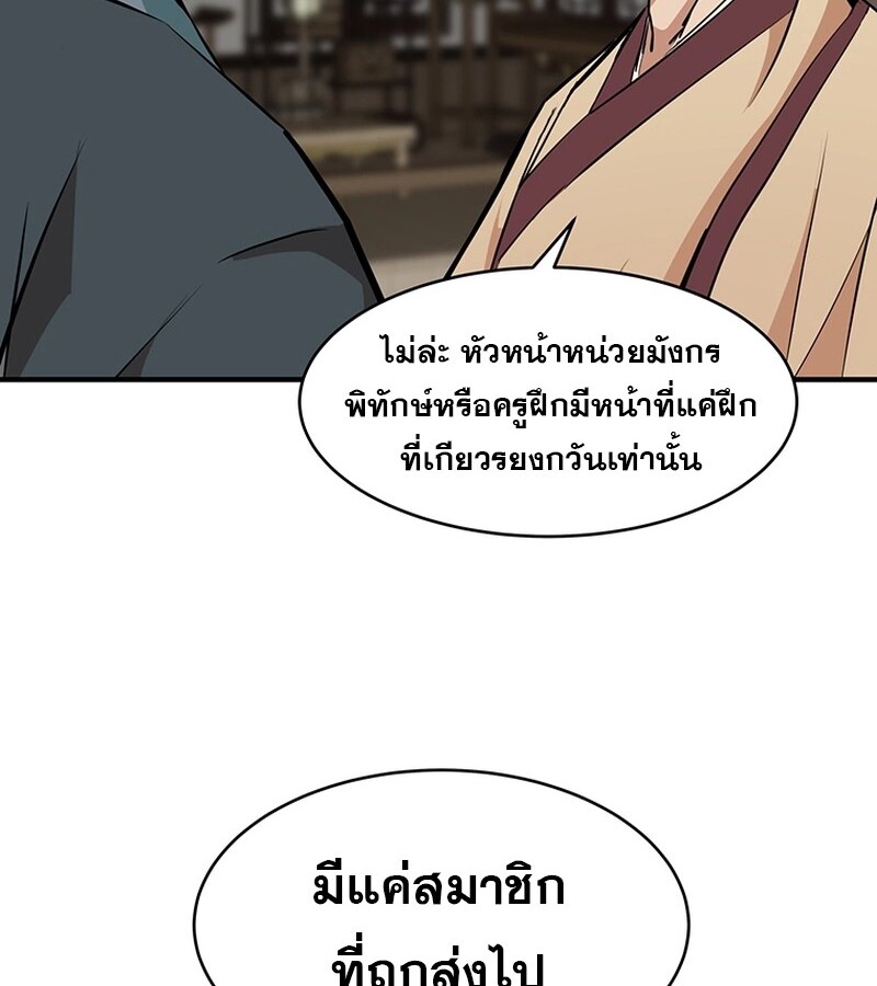 หน้า 95