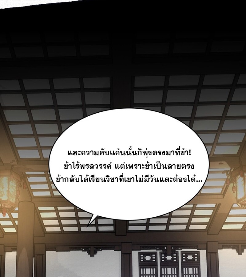 หน้า 96