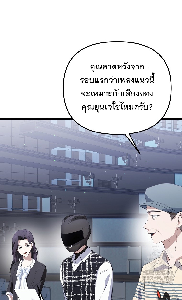 หน้า 96