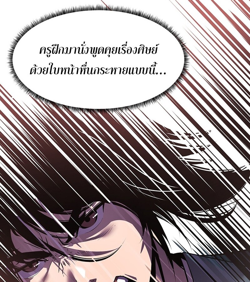 หน้า 96