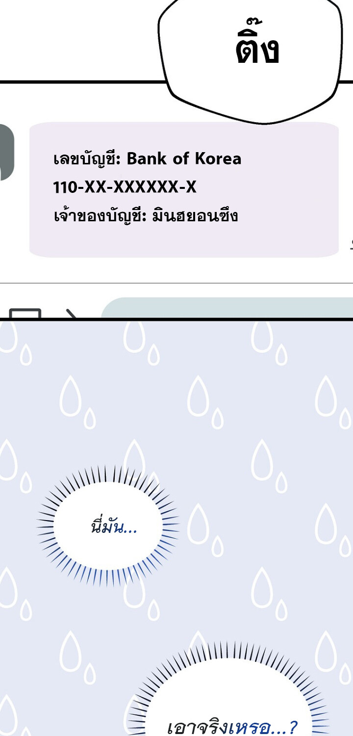หน้า 96