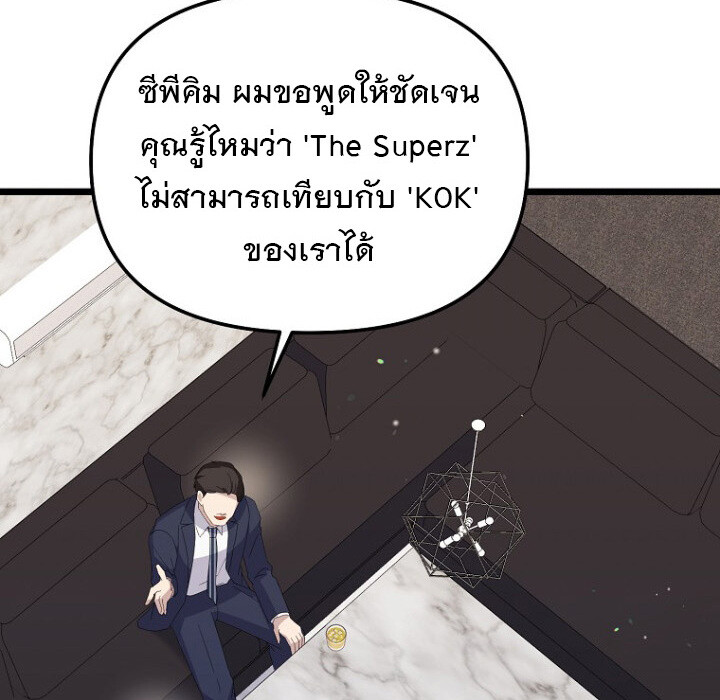 หน้า 97