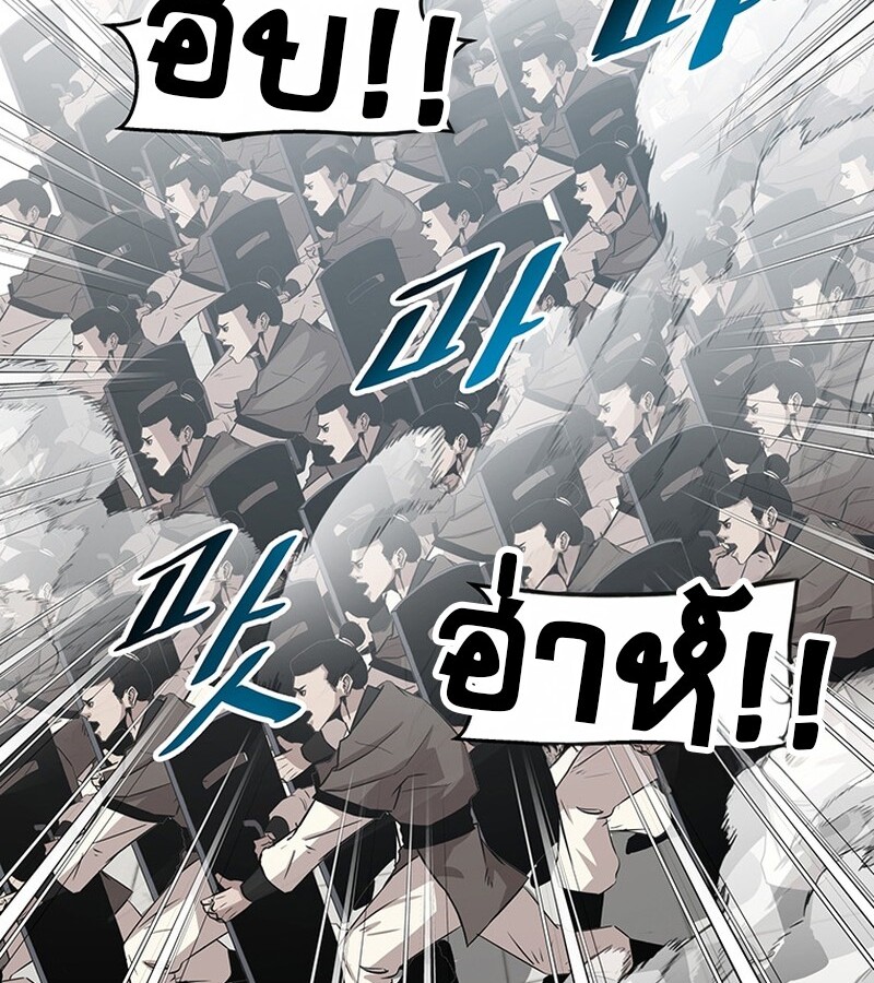 หน้า 97