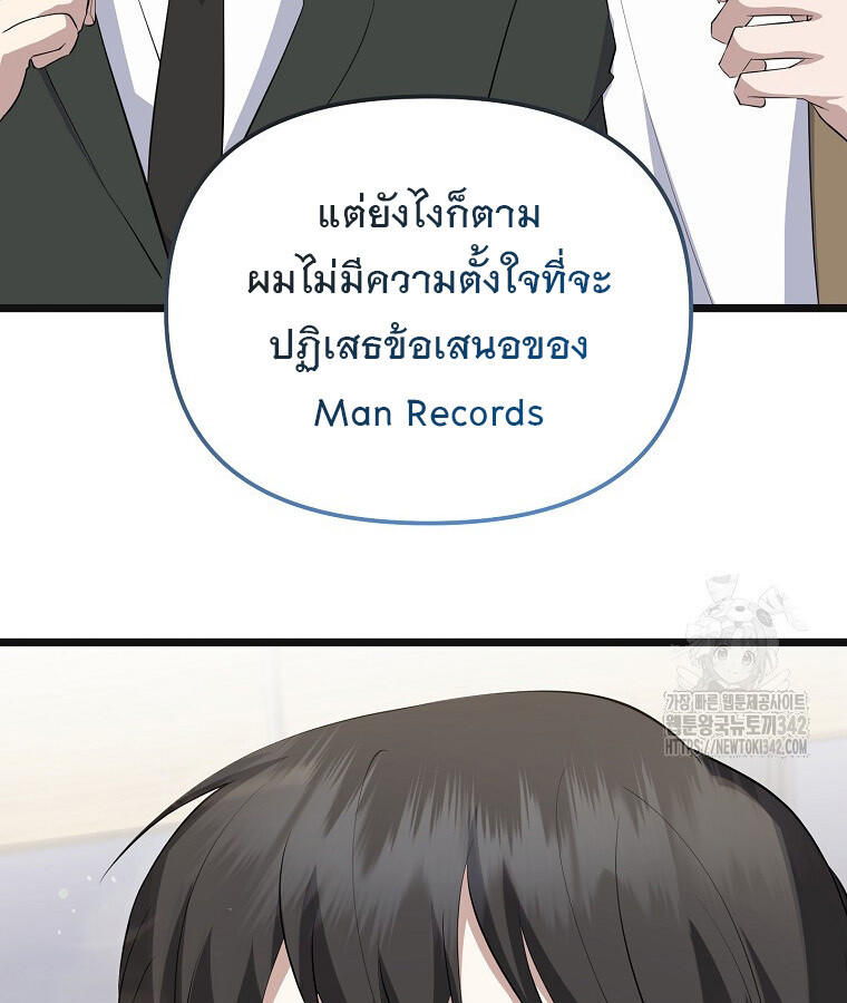 หน้า 97