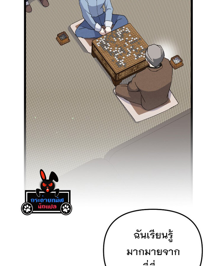 หน้า 97