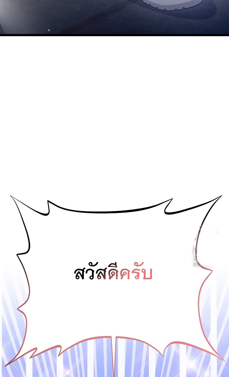 หน้า 98