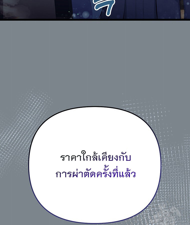 หน้า 98