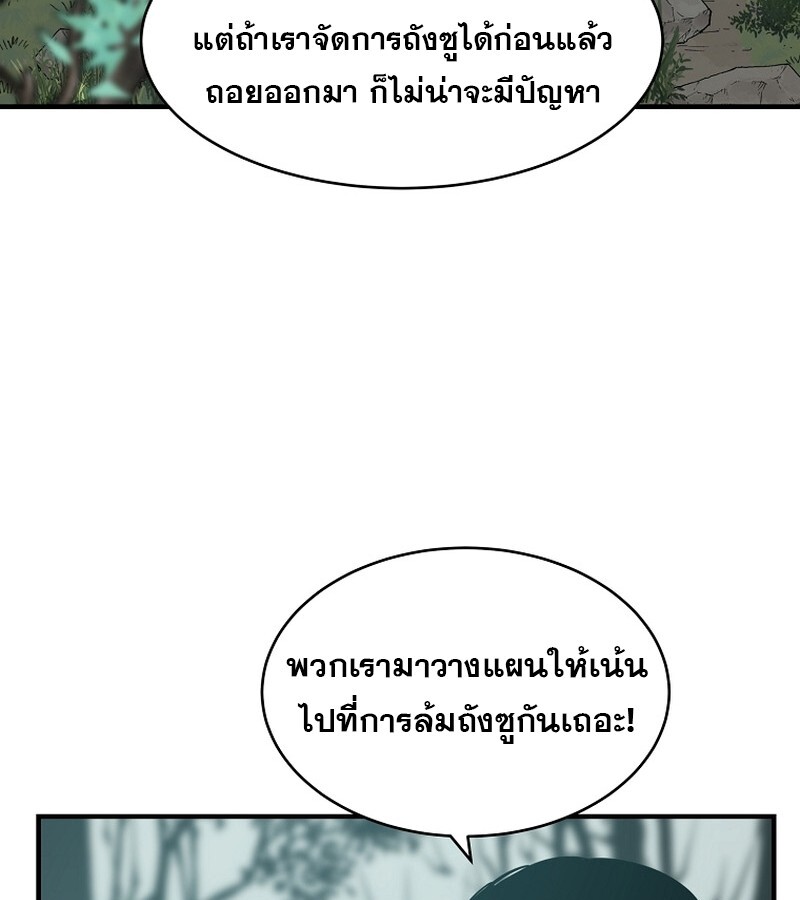หน้า 98