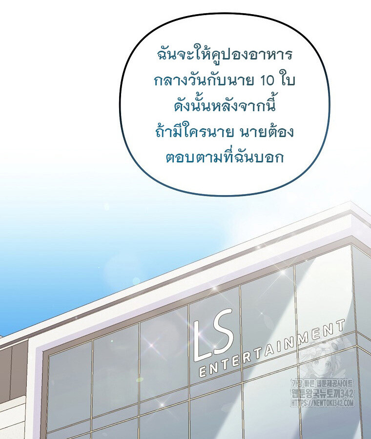 หน้า 98