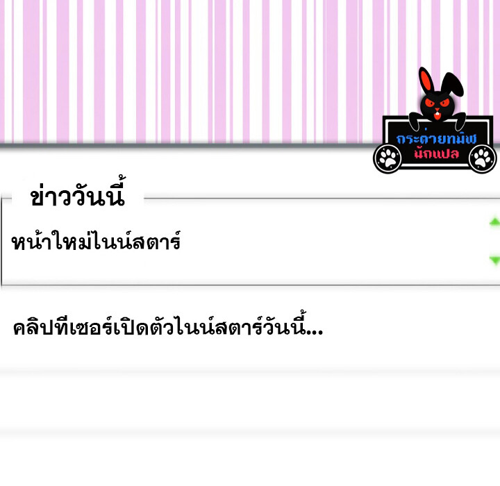 หน้า 99