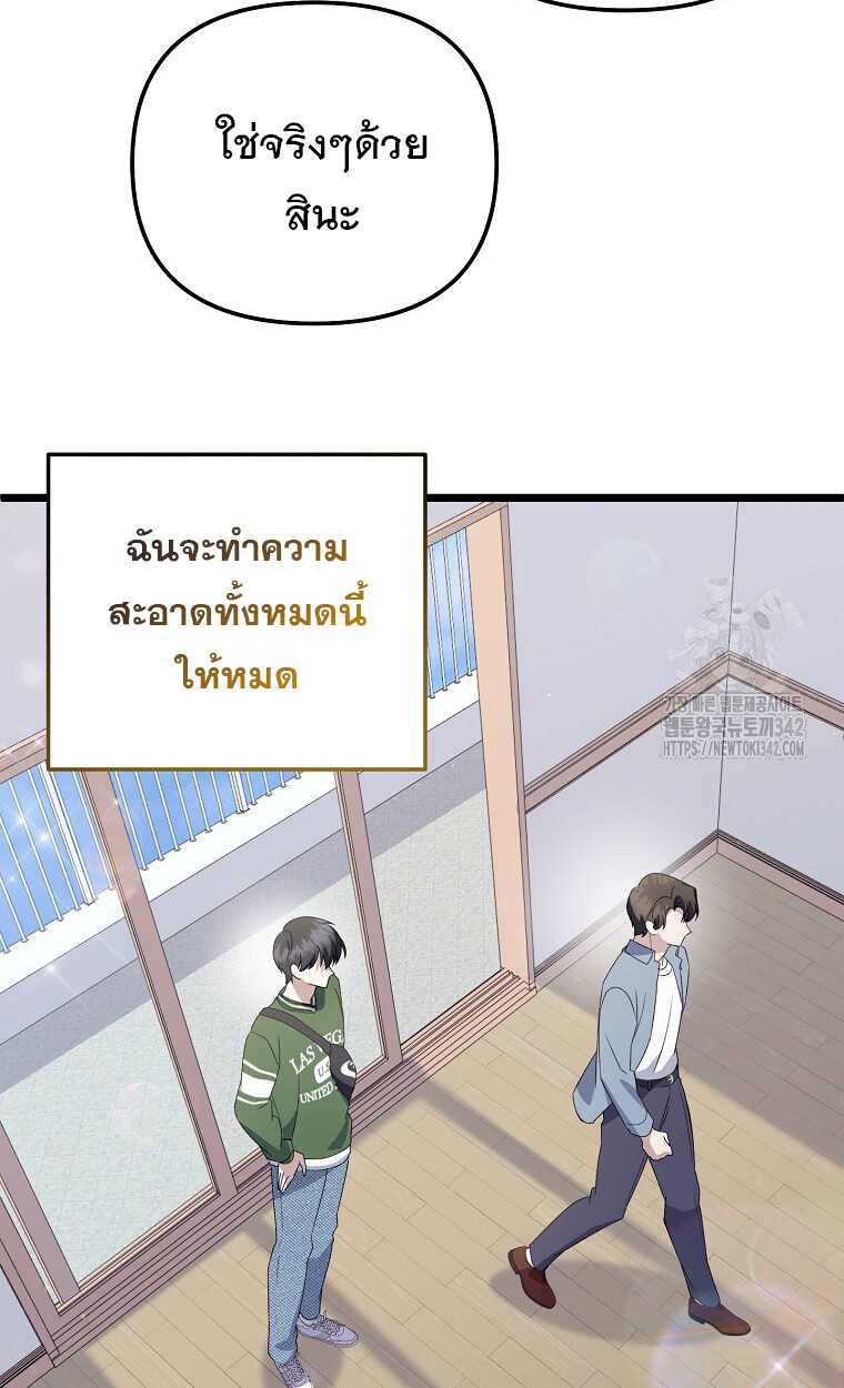 หน้า 99