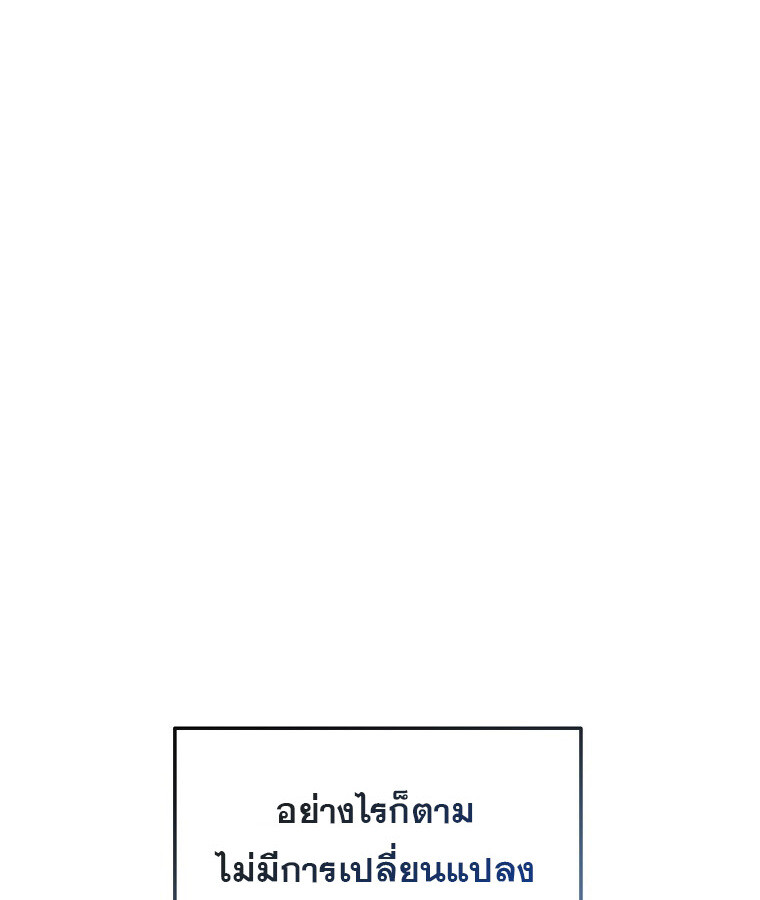 หน้า 100