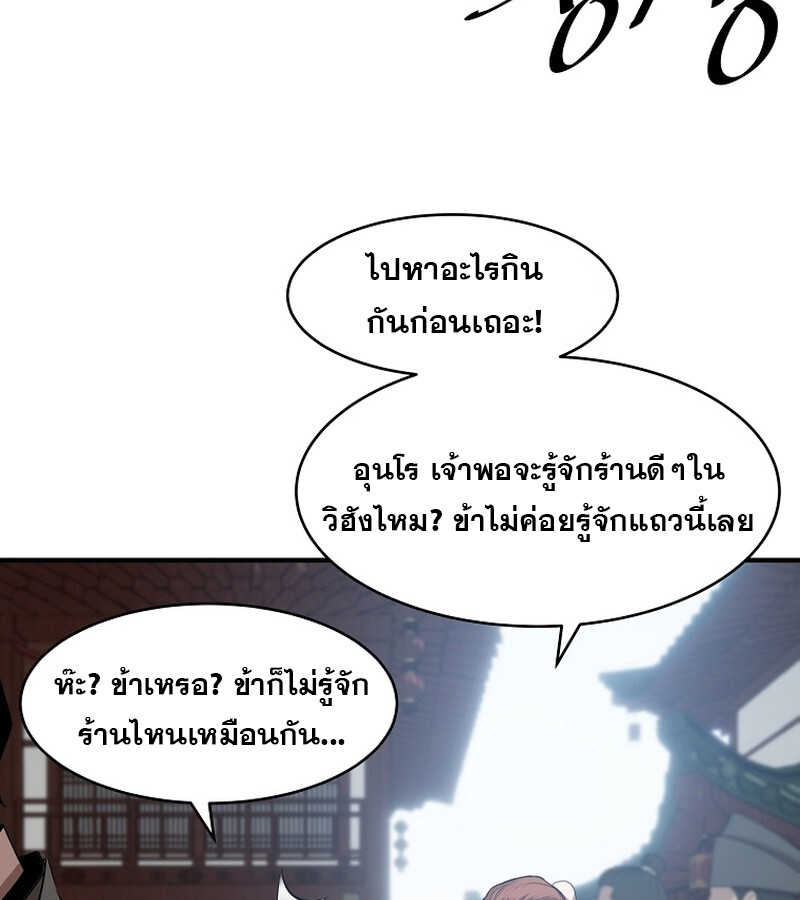 หน้า 100