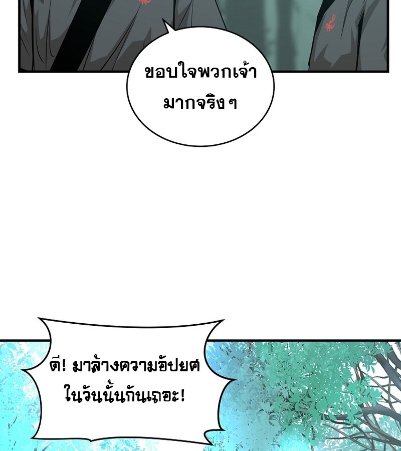 หน้า 100