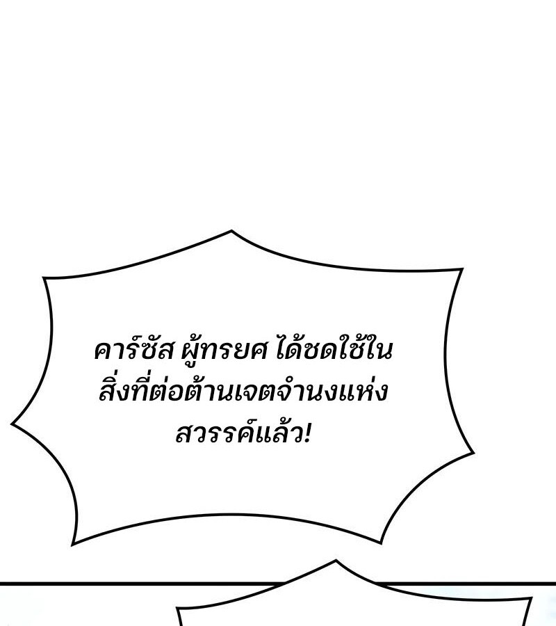 หน้า 102