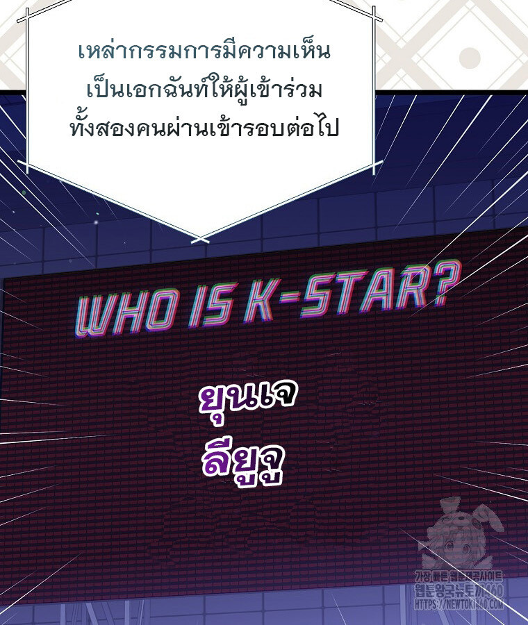หน้า 102