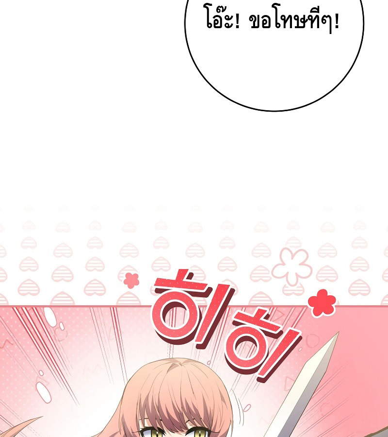 หน้า 102