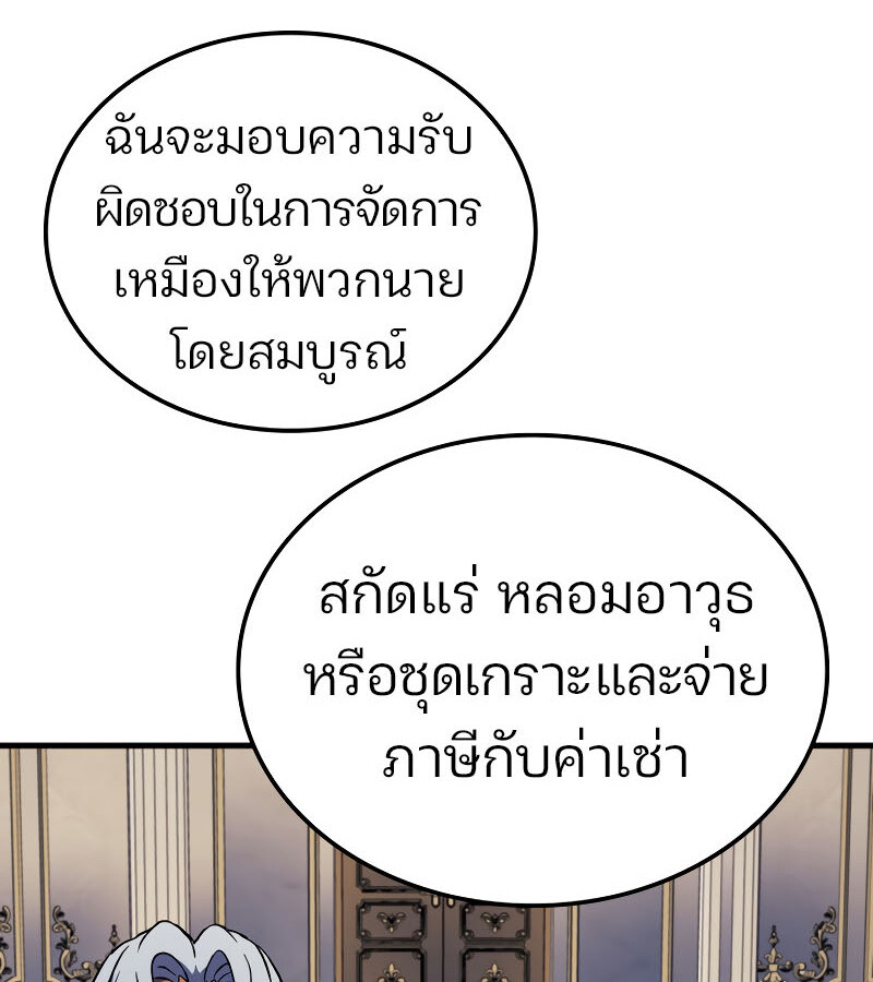 หน้า 103