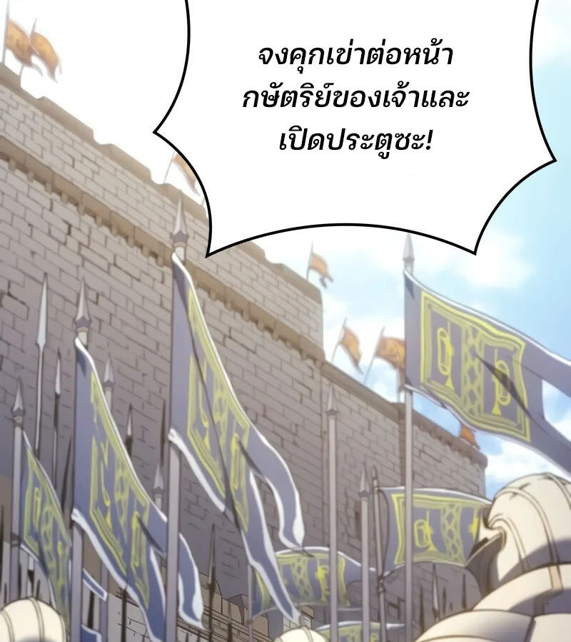 หน้า 103