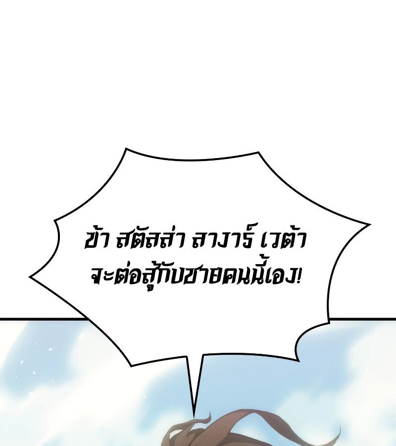 หน้า 103