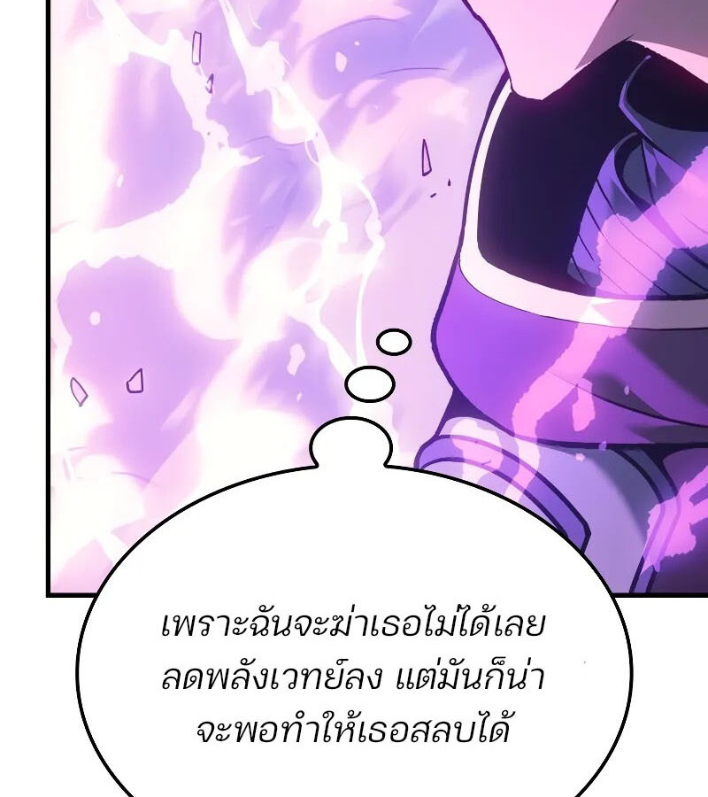 หน้า 105