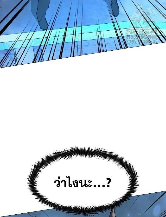 หน้า 105