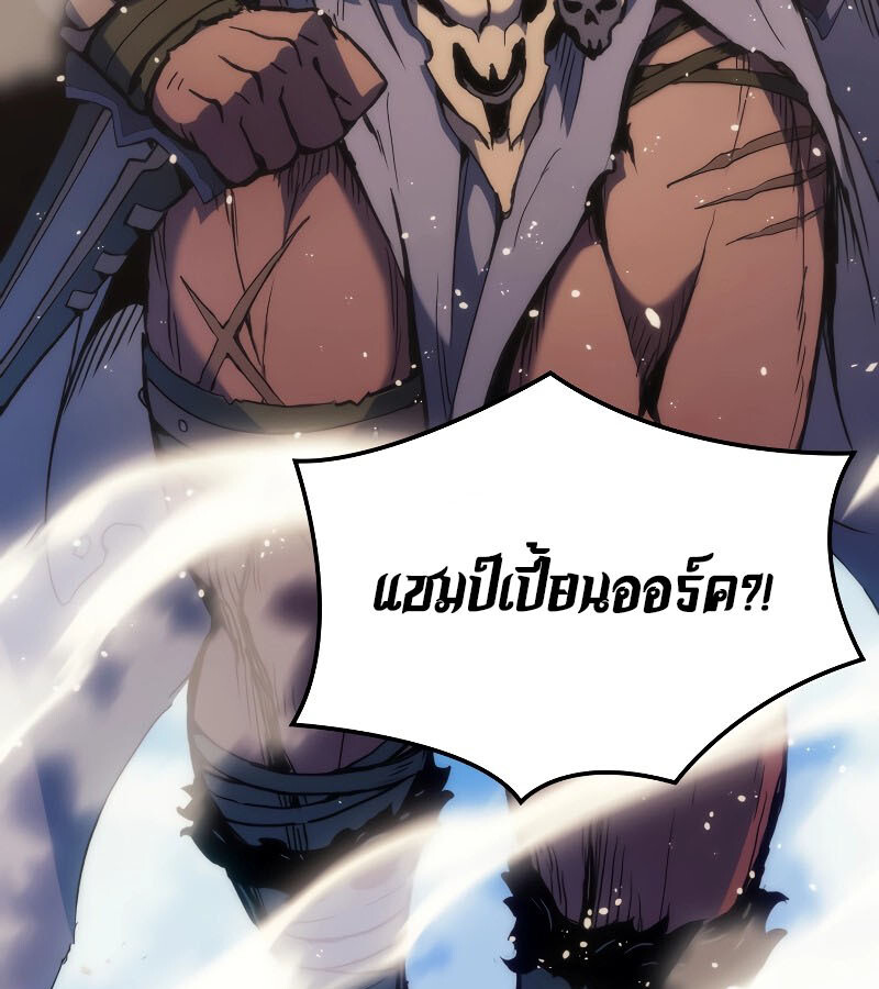 หน้า 105
