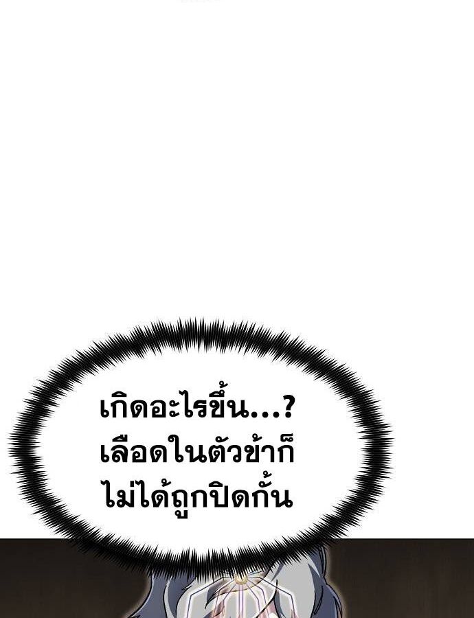 หน้า 106