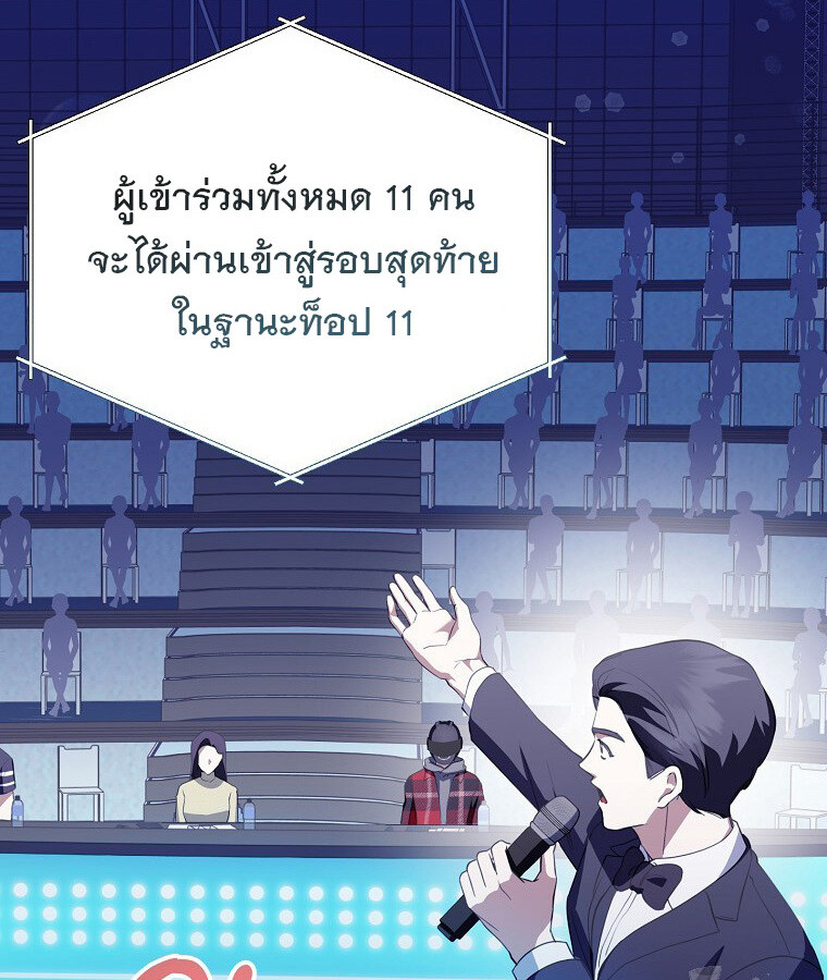 หน้า 105