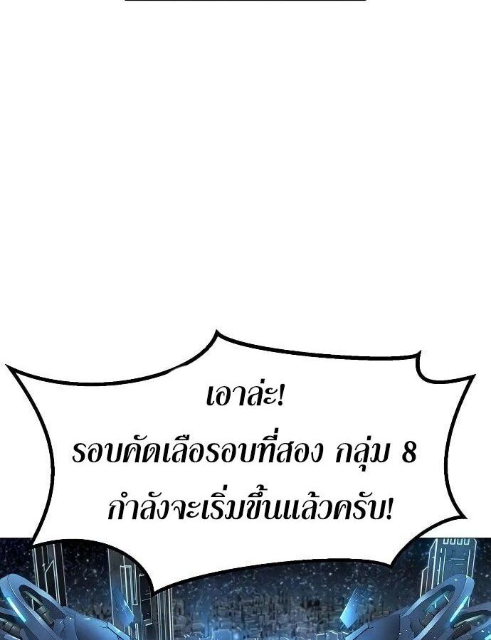 หน้า 106