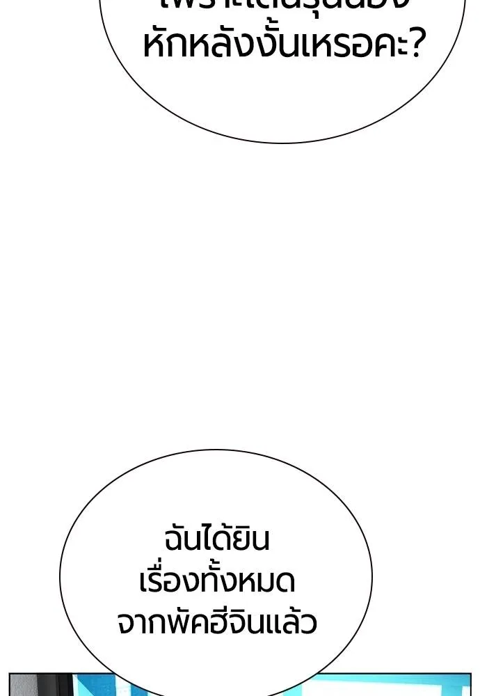 หน้า 106
