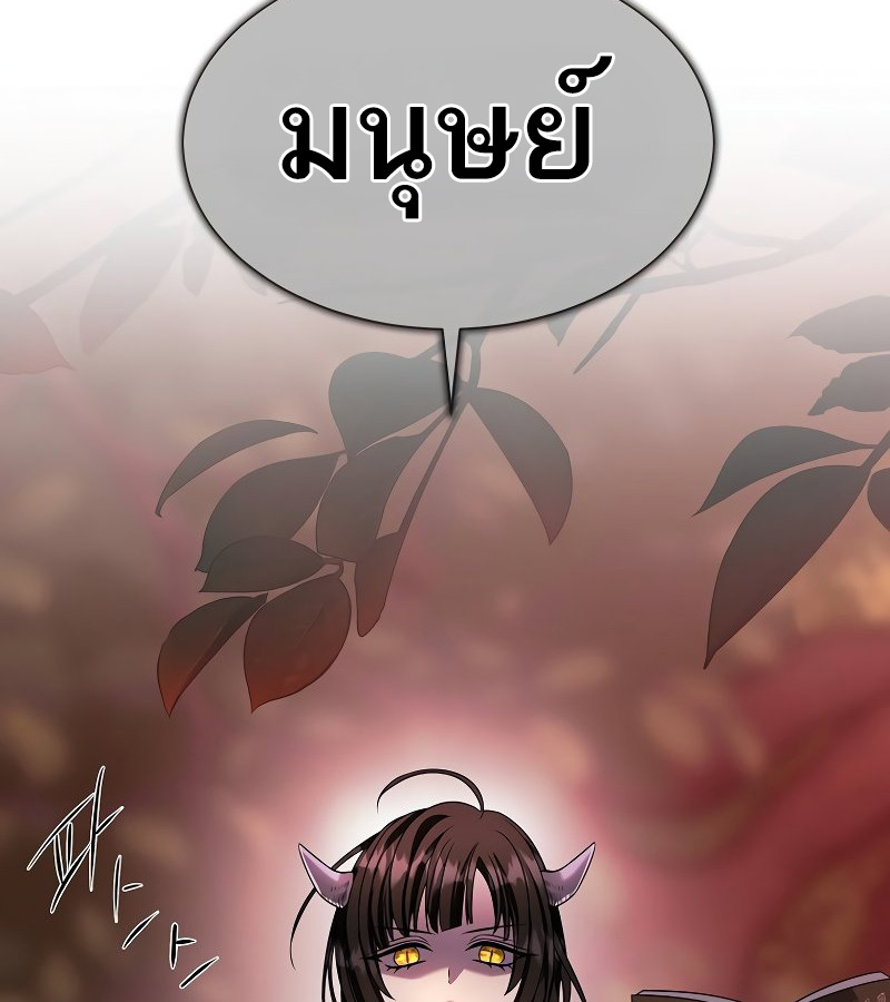 หน้า 106