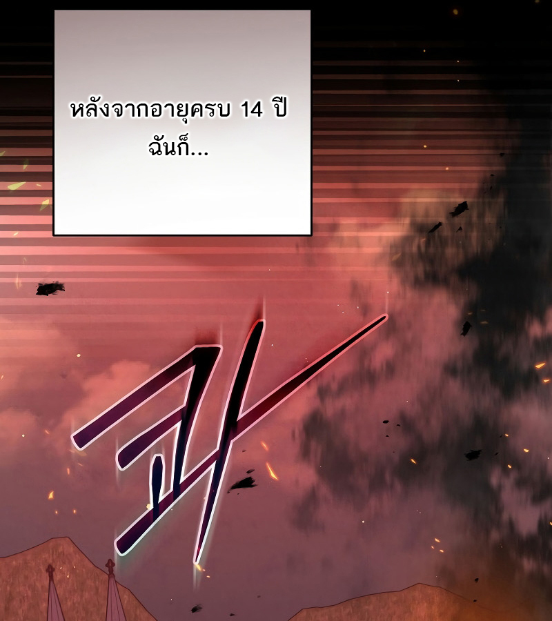 หน้า 106