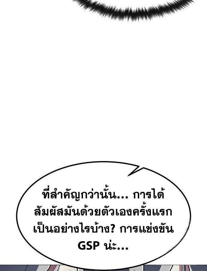 หน้า 108