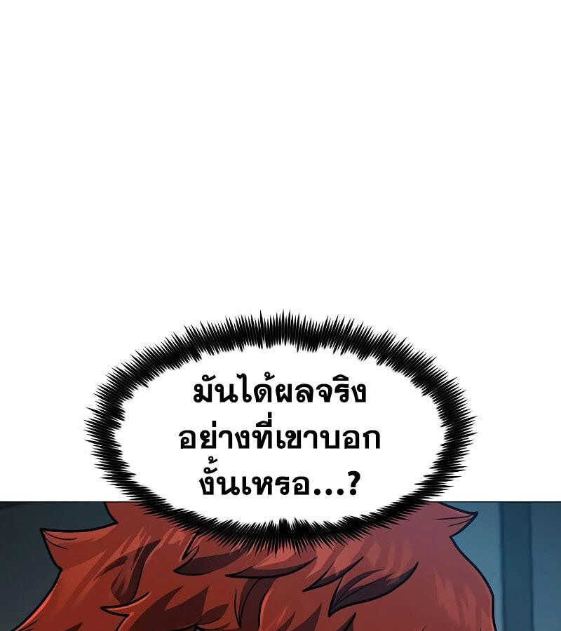 หน้า 107