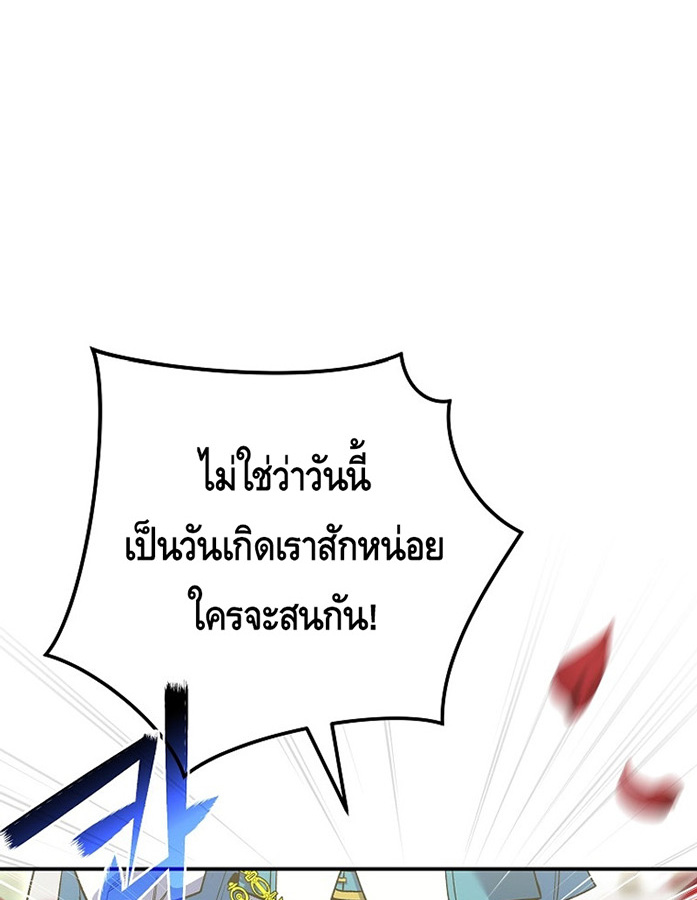 หน้า 107