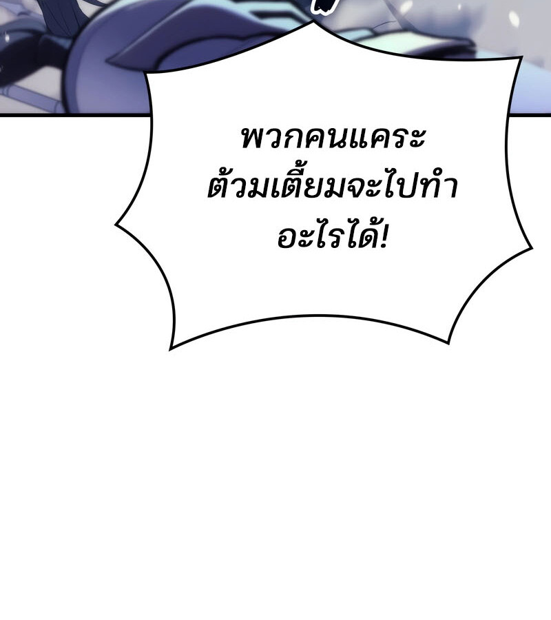 หน้า 108