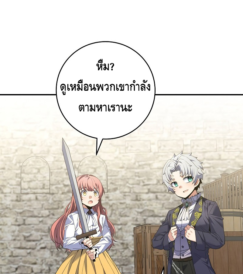 หน้า 108