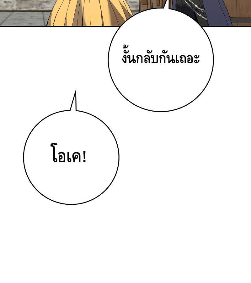 หน้า 109