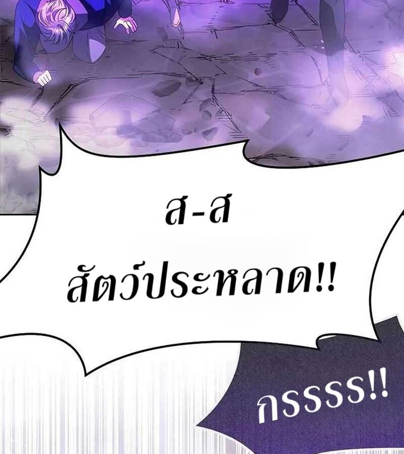 หน้า 109