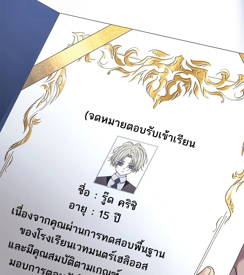 หน้า 110