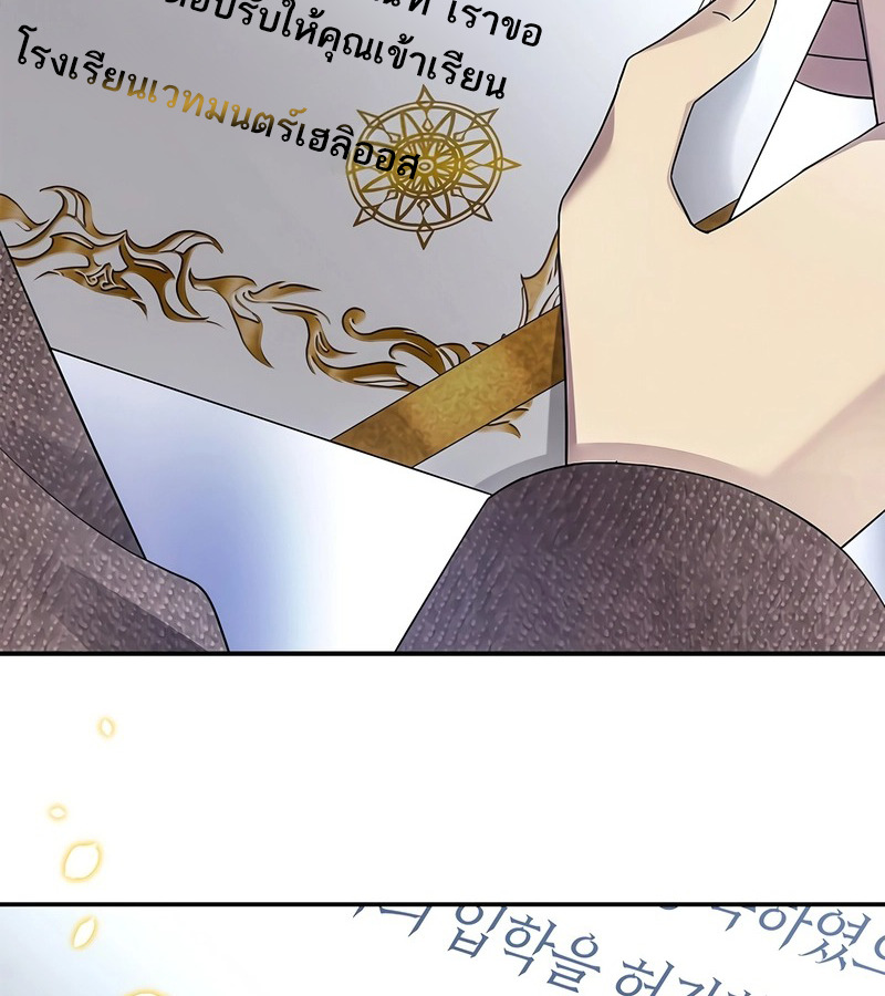 หน้า 111