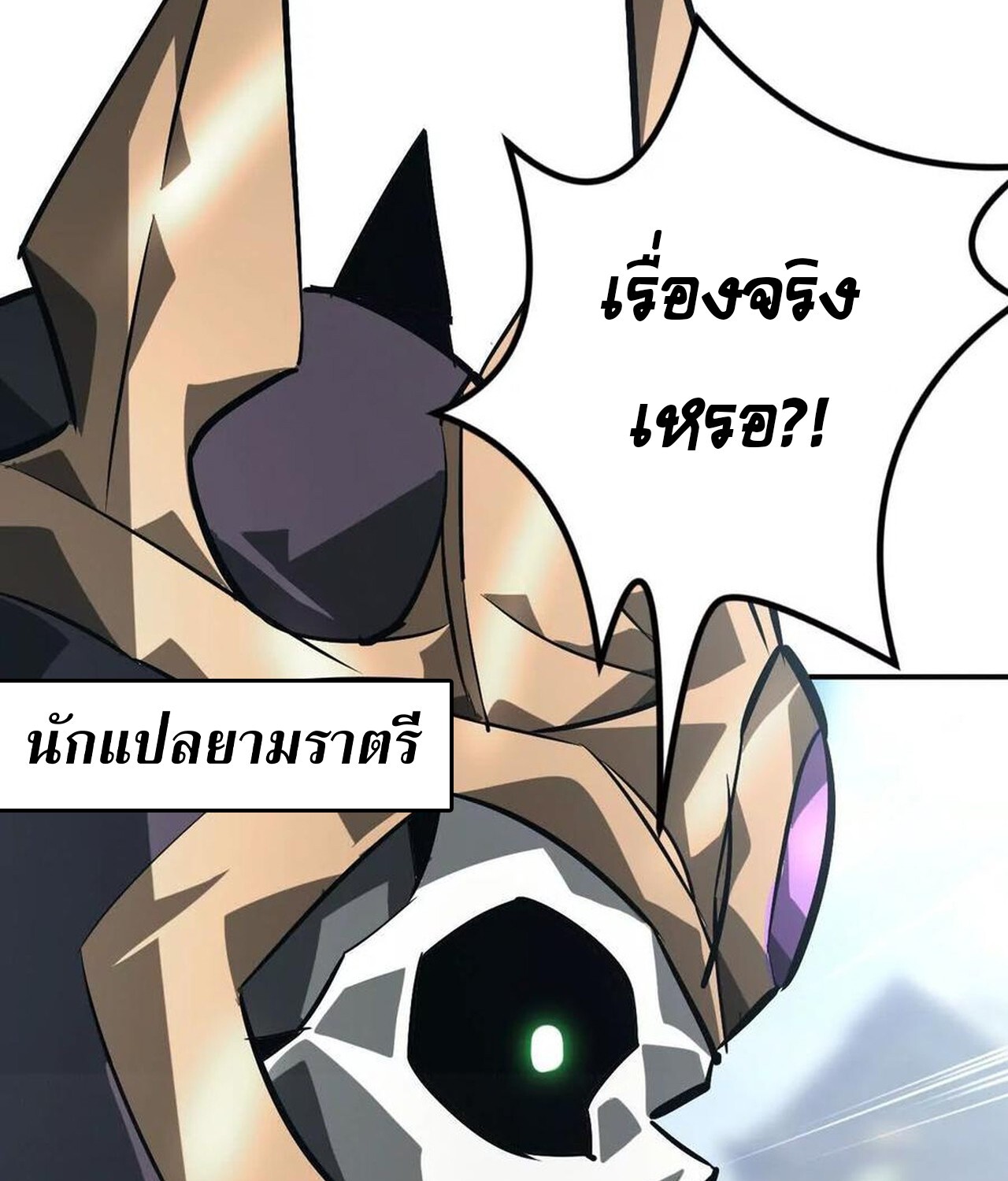 หน้า 111
